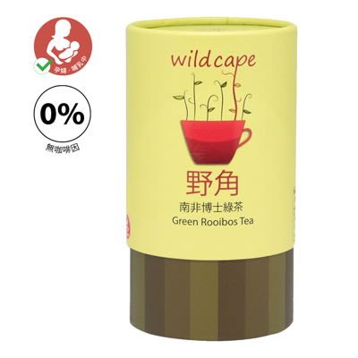 南非國寶Wild Cape Rooibos 野角南非博士（綠茶）【40包/罐】無咖啡因、孕婦哺乳可用