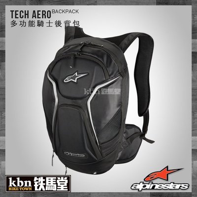☆KBN☆ 鐵馬堂 義大利 Alpinestars Tech Aero 後背包 騎士 防水 安全帽袋 護具 大容量 便利
