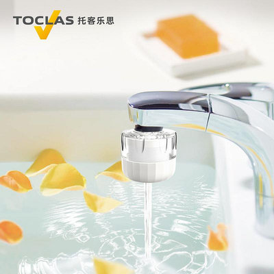 淨水器日本TOCLAS通用水龍頭過濾器家用洗臉凈水器自來水濾水器除氯濾芯過濾器