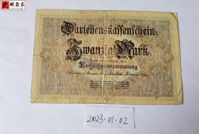 德國1914年20馬克 錢鈔 紙鈔 收藏鈔【大收藏家】1164
