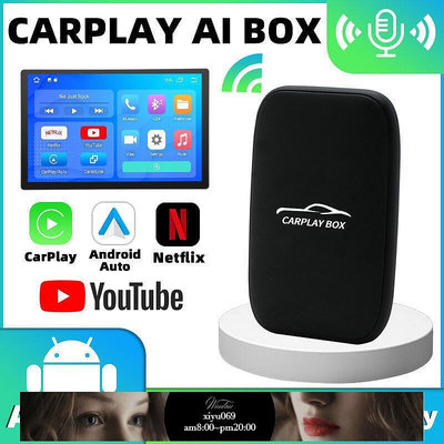 【現貨】無線Carplay轉安卓auto封閉式三合一原車有線轉無線carplay盒子