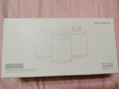 小衛質品泡沫抗菌洗手液(三瓶裝)補充罐(台灣小米公司貨)