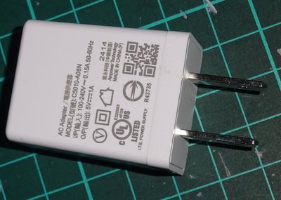 ...點子電腦-北投...全新散裝◎ 家用110V轉 USB 5V 1A 充電用◎120元