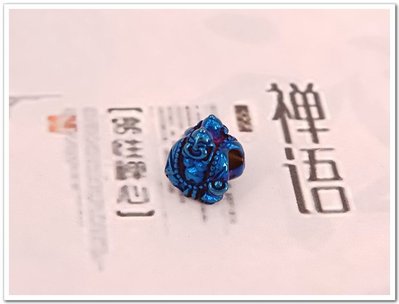 【POP+潮飾界】不鏽鋼串珠 禪語~雙面彌勒佛 潮流不鏽鋼串珠(藍色)