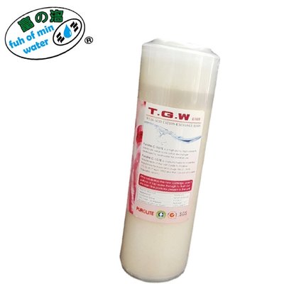 【富洺淨水】T.G.W 10英吋 無鈉氫離子交換樹脂（內裝英國PUROLITE樹脂）