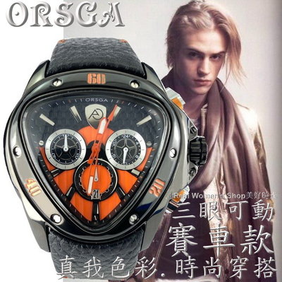 限量款ORSGA賽車三眼多功能 日期 計時分秒 時尚穿搭 真我色彩 型男錶