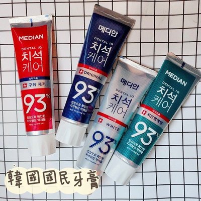 [韓國國民牙膏] Median 93%多重護理牙膏120g 單支