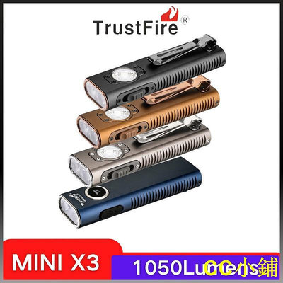 CC小鋪Trustfire Mini X3 可充電多功能 EDC 手電筒 1050 流明