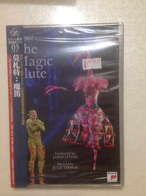 ～拉奇音樂～ 莫札特：魔笛 DVD SONY索尼唱片發行 全新未拆封