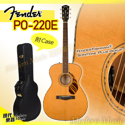 【現代樂器】現貨！Fender 全單板電木吉他 PO-220E 雲杉原木款 OM桶身 民謠吉他 可插電 復古造型 附硬盒