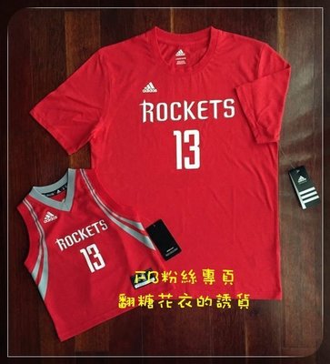 NBA官網正品adidas火箭隊哈登James Harden13號青年版運動T恤女生小孩可穿親子裝全家福情侶裝