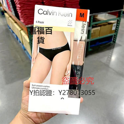 CK內褲 Calvin Klein/凱文克萊女款內褲4條裝CK無痕低腰三角褲上海Costco