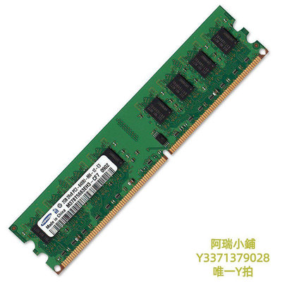 記憶體三星2GB 2RX8 PC2-6400U-666 800MHZ M378T5663EH3-CF7臺式機內存