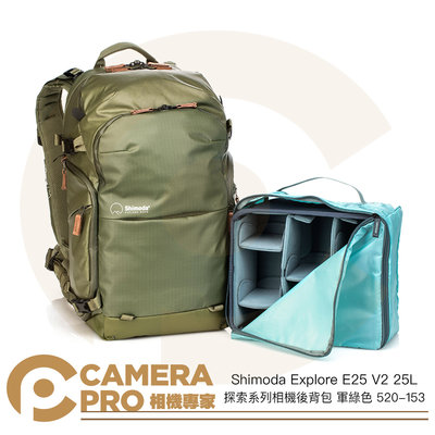◎相機專家◎預購 Shimoda Explore E25 V2 25L 探索系列 相機包 軍綠色 520-153 公司貨
