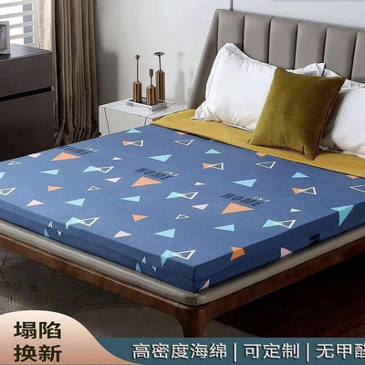 乳膠床墊 高密度海綿床墊海綿墊加厚家用海綿墊子 床上單雙人