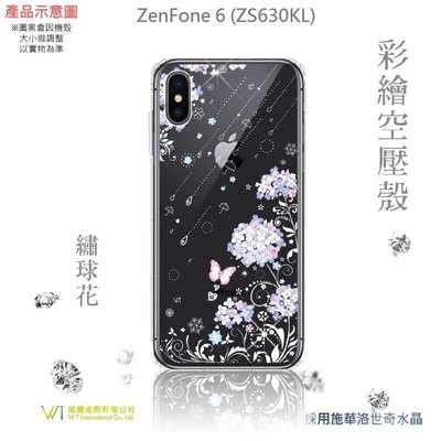【WT 威騰國際】WT® ASUS ZenFone 6 (ZS630KL) 施華洛世奇水晶 彩繪空壓殼 軟殼 -繡球花