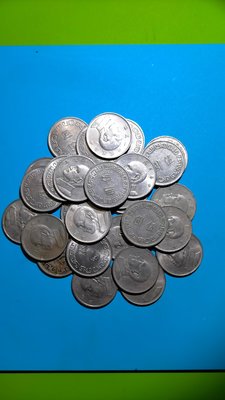 ［05629］「台幣」民國63年5元鎳幣30枚一標(品相如圖)保真