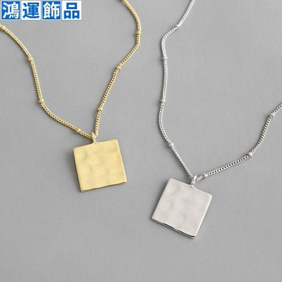 韓版S925純銀項鏈INS凹凸面幾何家塊吊牌項鏈個性小眾銀鏈飾~~鴻運飾品