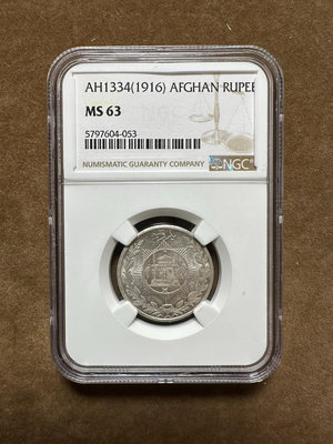 阿富汗 早期 銀幣 1盧比 1916 ah1334 ngc3901
