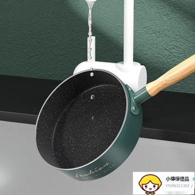 麥飯石平底鍋 小煎鍋不黏鍋小號寶寶輔食煎蛋鍋迷你家用燃氣灶適用