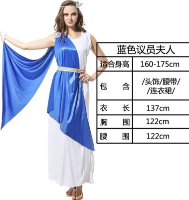 高雄艾蜜莉戲劇服裝表演服*希臘女神服裝藍色-購買價每套$800元/出租價$400元