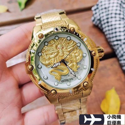【熱賣精選】  Invicta 手錶龍錶霸氣金色鋼帶龍紋大錶盤男士自動機械錶明星同款
