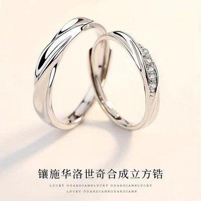 熱銷情侶戒指s999純銀男女一對情侶款小眾設計輕奢求婚對戒情人節禮物現貨