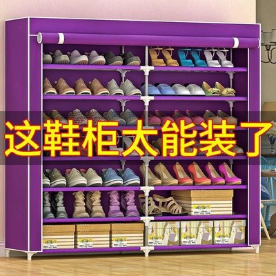 鞋架多層簡易雙排鞋柜家用經濟型省空間單排防塵門口收納小鞋架子~特價家用雜貨