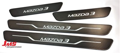 【JMS】馬自達 MAZDA3 3代4代 迎賓踏板 類碳纖卡夢 汽車門檻改裝飾條