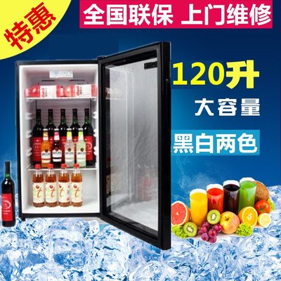 穗凌LG4-120/160小型冷藏展示柜家用冰箱迷你留樣保鮮飲料柜商用