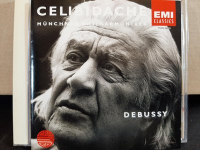 Celibidache,Debussy-La Mer 傑利畢達克，德布西-海，早期日本版，如新。