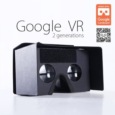 Google VR [黑色現貨] Cardboard 2二代 3D  眼鏡 虛擬實鏡 紙盒版 聖誕禮物 交換禮物 HTC
