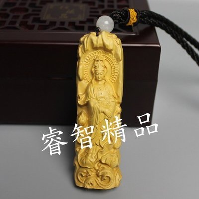 佛藝館 南無觀世音菩薩 自在觀音 法像莊嚴 觀音佛像 木雕吊飾 黃楊木（GA-2123）