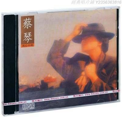 經典唱片鋪 正版唱片 蔡琴 傷心小站 經典老歌 1986專輯CD光盤+歌詞本