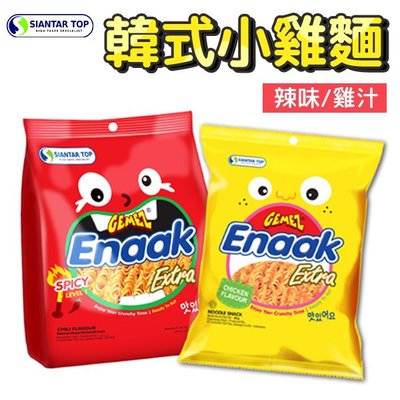 Enaak 韓式小雞麵 [3入一袋] 28g 30g 點心麵 脆麵 辣味 雞汁