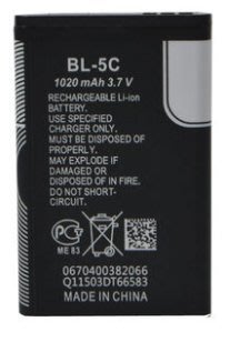 【用心的店】BL-5C鋰電池A級1020mAH足量電池 音箱電池 充電電池