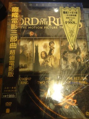 The Lord of the Rings 魔戒三部曲 6DVD