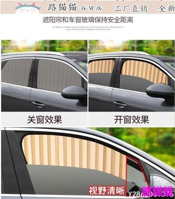北京現代悅納專用汽車遮陽簾磁吸磁鐵16/2款悅納側窗防曬隔熱簾