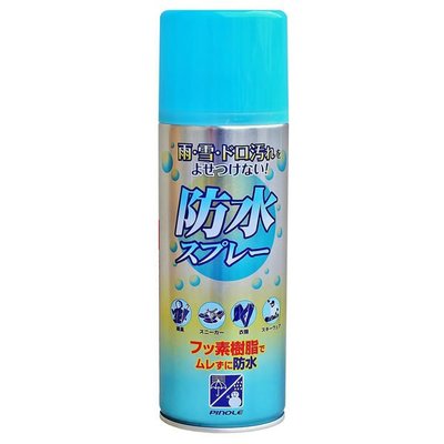 【美妝行】日本 PINOLE 防水噴霧(氟素型) 420ML