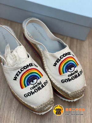 《當肯二手名品》CHIARA FERRAGNI 眨眼 彩虹 厚底 楔型鞋 ㊣