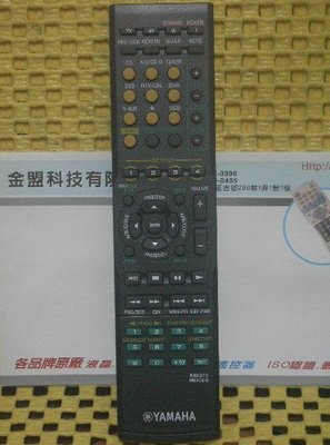 {特價} YAMAHA 山葉 音響遙控器 RX-V450 / RX-V561 / HTR-6050 / RX-V650