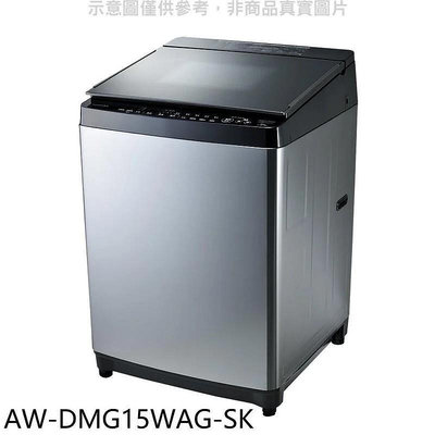TOSHIBA東芝 AW-DMG15WAG(SK) 15公斤 變頻直立式洗衣機