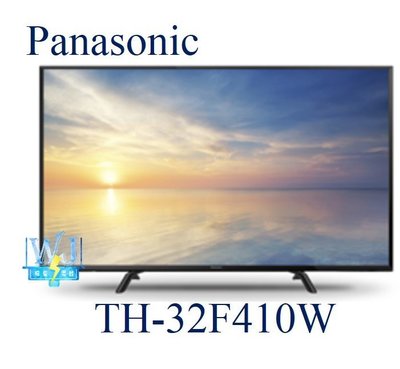 【暐竣電器】Panasonic 國際 TH-32F410W / TH32F410W 液晶電視 32型電視