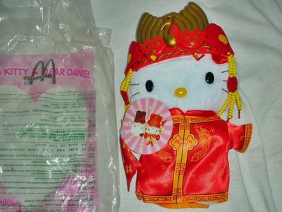 A.(企業寶寶玩偶娃娃)全新附袋2000年麥當勞發行Hello Kitty凱蒂貓京城之戀-絨布娃娃!/6房/-P