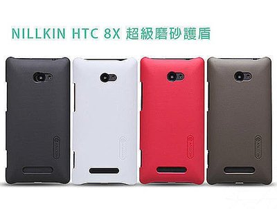 【西屯彩殼坊】贈保貼~HTC 8X NILLKIN 超級磨砂護盾 硬式背殼 保護殼