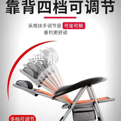 新款歐式釣椅鋁合金多功能折疊舒適加長腿可升降可調節躺椅【興龍家居】