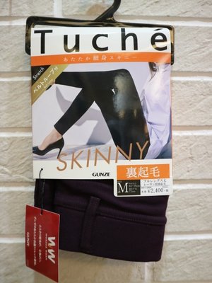 婕的店日本精品~日本帶回~GUNZE郡是深紫人造絲混裏起毛彈性萊卡褲內搭褲(M~LL)