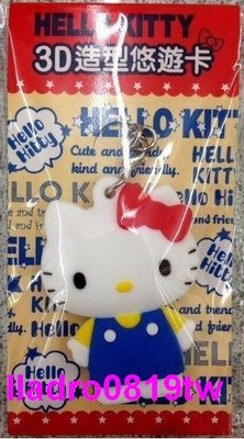 (經典款全新~生日情人節禮物)Hello Kitty 3D立體 人型 造型悠遊卡(另愛心人型LOVE U 惡魔40週年)