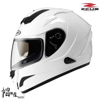 【帽牧屋】ZEUS ZS-806F 內藏墨鏡 全罩安全帽 素色-白