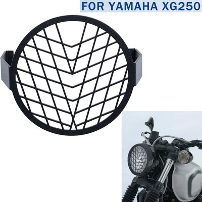 現貨熱銷-適用雅馬哈機車改裝配件YAMAHA XG250 14-20大燈罩 大燈防護網（規格不同價格也不同